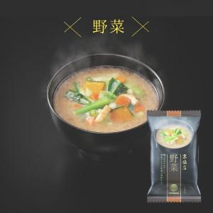 在庫有り 当日発送 数量限定 marukome...の詳細画像2