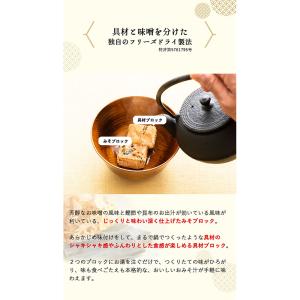 在庫有り 当日発送 数量限定 marukome...の詳細画像4