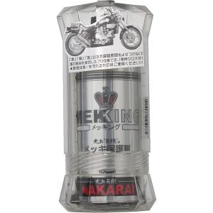 在庫有り 当日発送 メッキング ナカライ メッキ保護剤 100ml クロス2枚付き MEKKING NAKARAI MEKKING｜occrooms