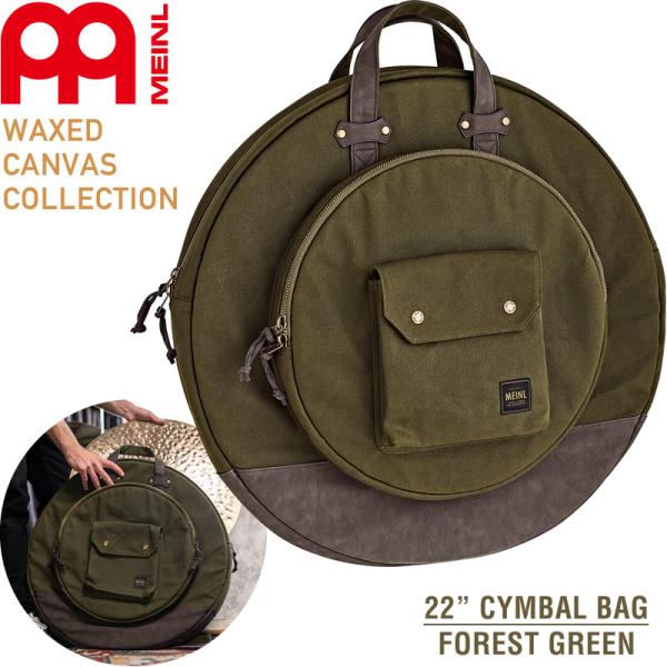 MEINL マイネル 正規品 Waxed Canvas Collection シンバルバッグ MWC...