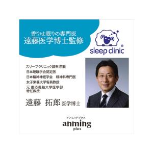 日本香堂 アンミング プラス クール バスエッ...の詳細画像5