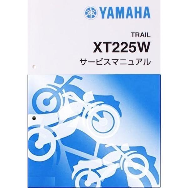 Y’S GEAR ワイズギア ヤマハ 純正 純正 サービスマニュアル 完本版904頁 YAMAHA ...