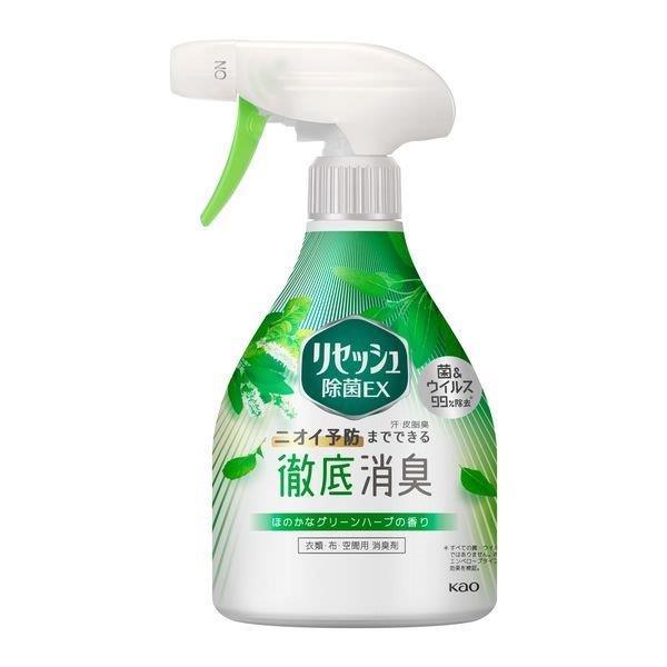 花王 kao リセッシュ 除菌EX 衣類用消臭剤 グリーンハーブの香り 本体 370ml 49013...