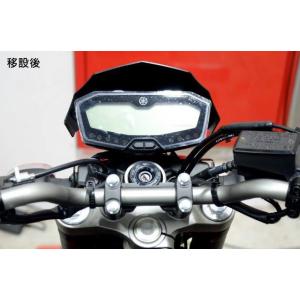 RIDEA リデア メーター移設キット MRS-Y01-BK(カラー:ブラック)   YAMAHA ...