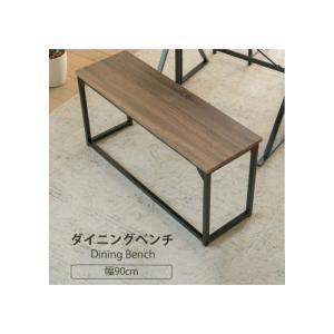 カラー:BKBR ブラック/ブラウン ダイニング...の商品画像
