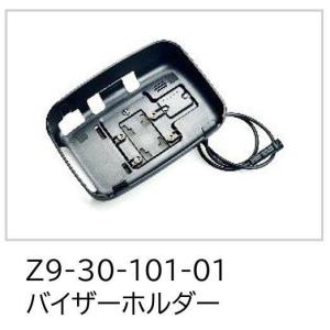 KIJIMA キジマ スマートディスプレイ SD01用補修部品 バイザーホルダー Z9-30-101-01｜OCCroom’s