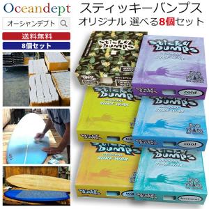 サーフィン ワックス バブルガム オリジナルフォーミュラ サーフボード