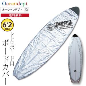 TRANSPORTER サーフボードケース 6'4\" TRANSPORTER サーフボードケース 6'4