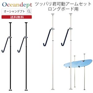 サーフボードラック　アクアリデオ　イージーラック　壁美人 AQUARIDEO アクアリデオ イージーラック for ボード マルティ