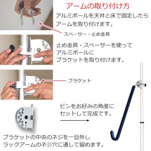 サーフボードラック 横置き 収納 突っ張り棒 ...の詳細画像2
