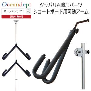 サーフボードラック 縦置き 室内 ホビーラック サーフボードスタンド