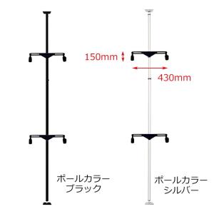 自転車ラック 突っ張り棒 縦 3m ツッパリ君...の詳細画像2