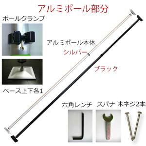 自転車ラック 突っ張り棒 縦 3m ツッパリ君...の詳細画像3