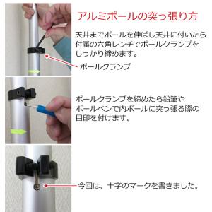 自転車ラック 突っ張り棒 縦 3m ツッパリ君...の詳細画像5