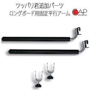 サーフボードラック 縦置き 室内 ホビーラック サーフボードスタンド