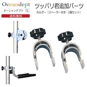 サーフボードラック つっぱり棒 3m 横置き チョイフック ツッパリ君
