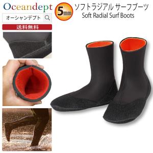 24-25 サーフブーツ ソリッドグリップサーフブーツ 3mm 起毛ソックス