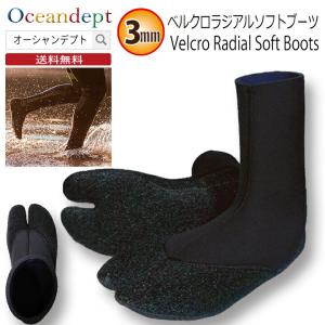 SURF GRIP サーフグリップ サーフブーツ カラーソックス Color Sox