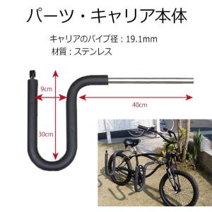 サーフボードキャリア サーフボード 自転車 サ...の詳細画像2