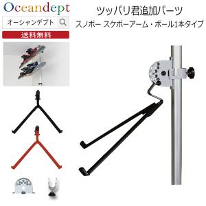 スノーボードラック スノーボードディスプレイラック ガレージ