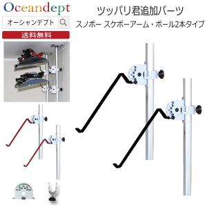 サーフボードラック 縦置き 室内 ホビーラック サーフボードスタンド