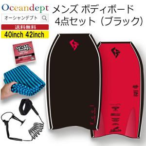 ボディーボード ボディーボード 104cm 大人用 青 ボディボード 幅約