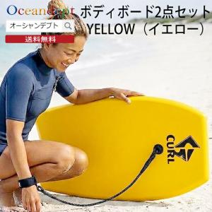 メンズ ボディボード 40インチ 42インチ COSMIC SURF コスミックサーフ