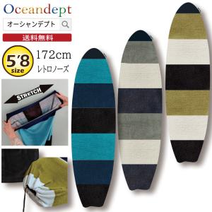 DESTINATION サーフボードトラベルケース 7'6 ROUND NOSE