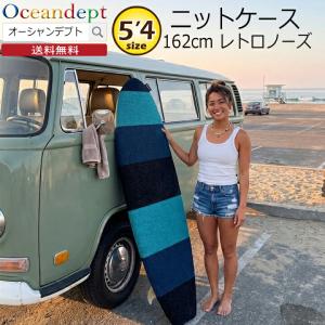TRANSPORTER トランスポーター サーフボード ケース ニットケース
