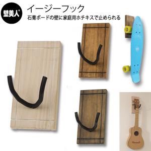 サーフボードラック横置き サーフボード 壁掛け 収納 イージーラッ