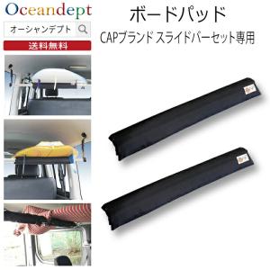 TERZO EM47A テルッツオ テルッツォ ボードクッション エアロバー専用