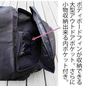 ボディボード ソフトケース 42インチ ボード...の詳細画像1