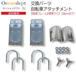 サーフボードキャリア 原付 スクーターキャリア バイク キャリア CAP