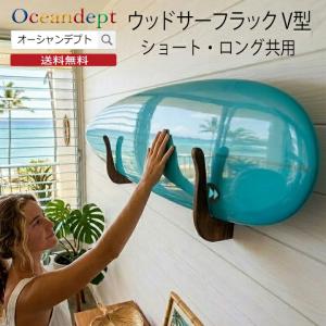 サーフボードラック RACK IT UP ラックイットアップ STAND PADDLE
