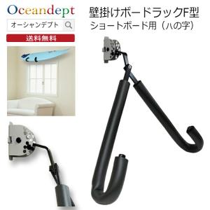 サーフボードスタンド ボードラック （ サーフボードラック ロング