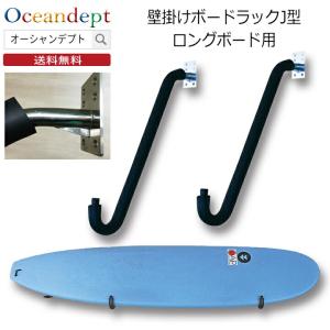 OCEAN & EARTH サーフボードスタンド OCEAN＆EARTH OCEAN&EARTH オーシャンアンドアース SINGLE