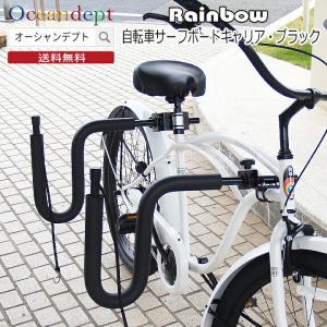 サーフボードキャリア スクーター キャリア バイクキャリア Rainbow