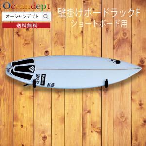 サーフボードスタンド ショートボードスタンド サーフボード縦置き CAP