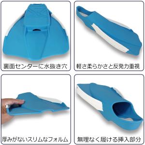 ボディボードフィン フルソックス 2点 セット...の詳細画像4