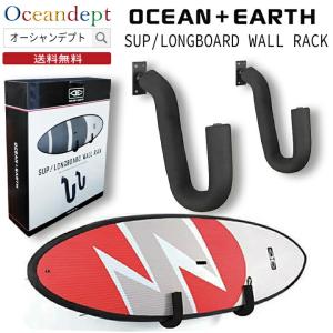 OCEAN＆EARTH（オーシャンアンドアース） サップ ロングボード用