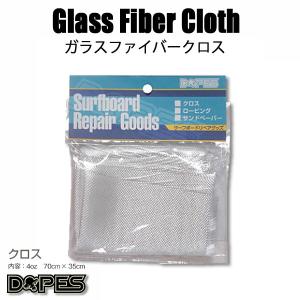 サーフボード リペア 修理 ガラスファイバークロス DOPES
