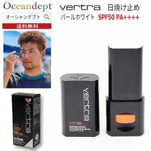 Vertra バートラ 日焼け止めステイック フェイススティック