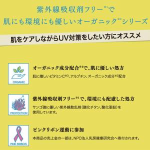 リップクリーム オーガニック クリア ブリサマ...の詳細画像1