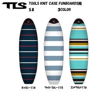 TOOLs KNITCASE FUNBOARDS(トゥールスニットケースファンボード)5.8サイズ用