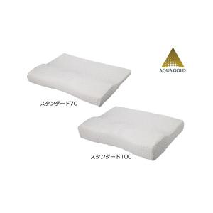 療法士指圧ピロー/枕 〔スタンダード70型 厚み3〜7cm〕 日本製 低反発 通気性 高フィット感仕様 『ファイテン 星のやすらぎ』｜oceaniaclub