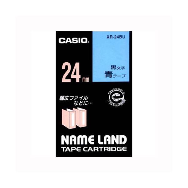 （まとめ） カシオ ネームランド用テープカートリッジ 8m XR-24BU 青 黒文字 1巻8m入 ...