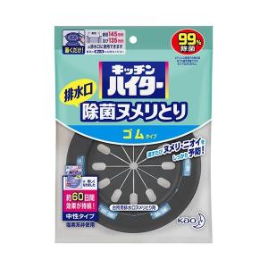 （まとめ） 花王 キッチンハイター 除菌ヌメリ取り 本体ゴムタイプ 1個 〔×5セット〕｜oceaniaclub