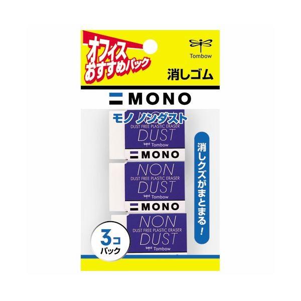 （まとめ） トンボ鉛筆 MONO消しゴム ノンダスト JSA-313 1パック（3個） 〔×20セッ...