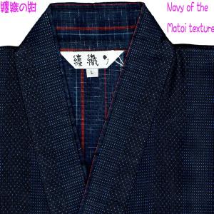 纏 まとい 織 甚平 ジンベイ LL ネイビー...の詳細画像2