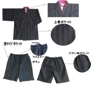 纏 まとい 織 甚平 ジンベイ LL ネイビー...の詳細画像3